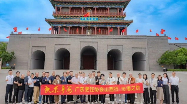 粤菜首次“北上” ，携手汾酒探路餐酒融合 