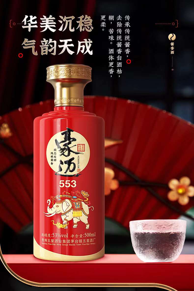 云仓酒庄2026走进厦门:一门生意的半径,藏在日常往来里