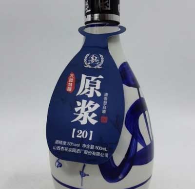 清香型白酒能长期储存吗和浓香型的区别5.jpg