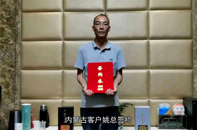 孔府家酒·真年份