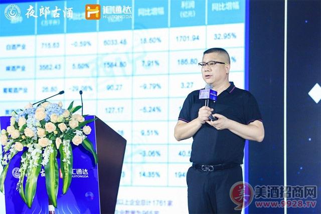 汇通达助理总裁、新兴产业事业部CEO申博士