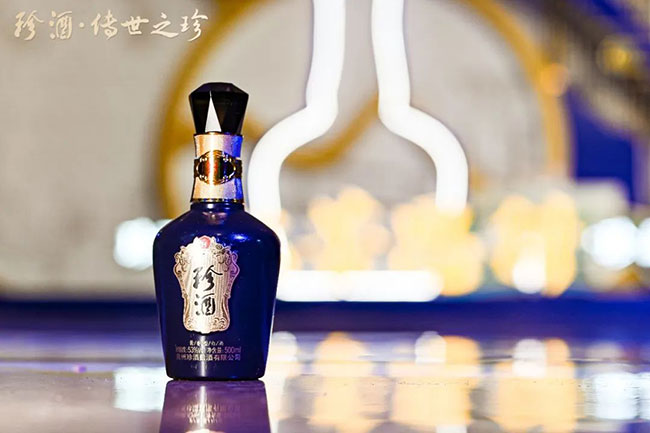 传世之珍