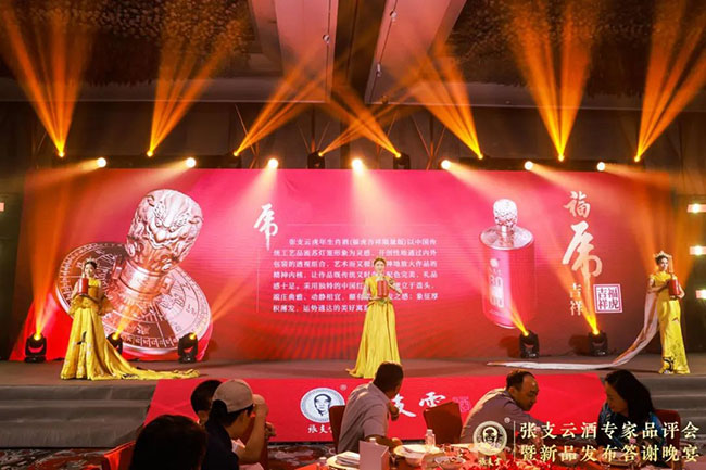 2022年虎年生肖纪念酒“福虎吉祥