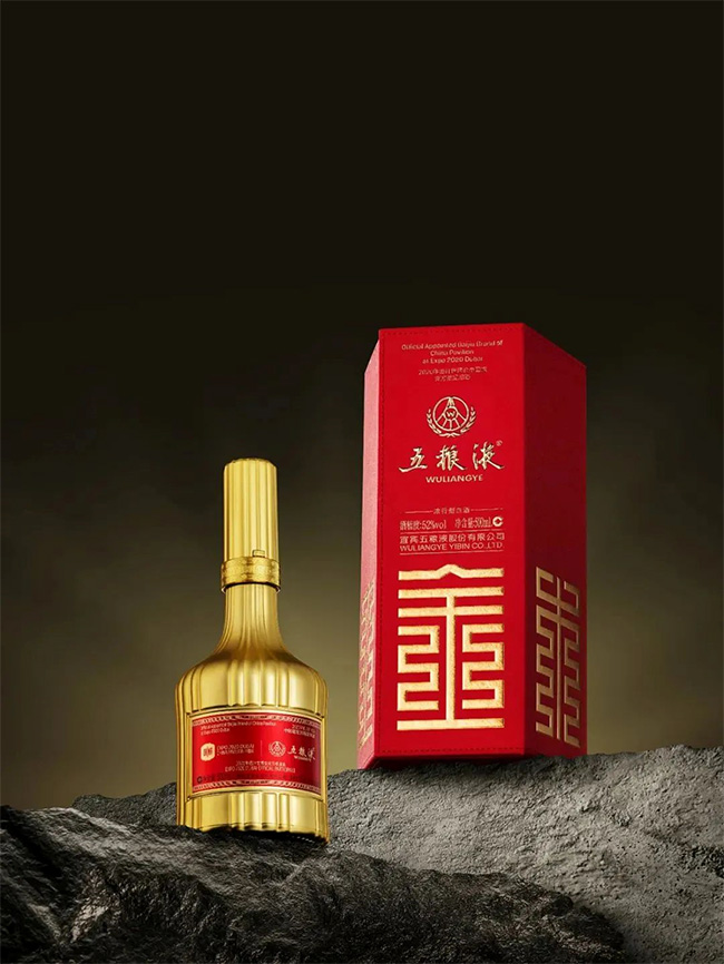 五粮液2020迪拜世博纪念酒