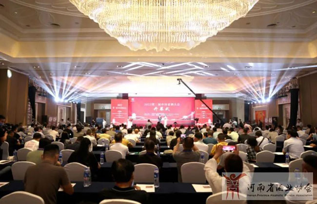 第二届中国老酒大会现场