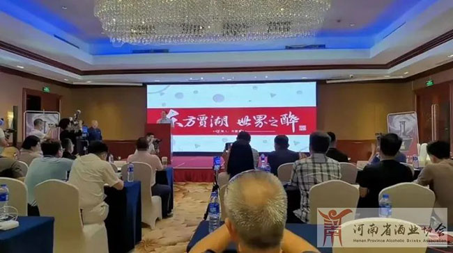 中国老酒大会现场