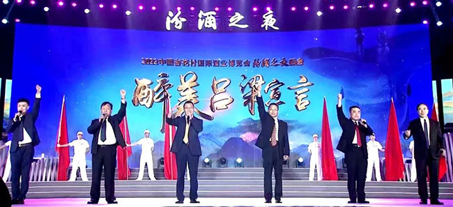 汾阳王酒