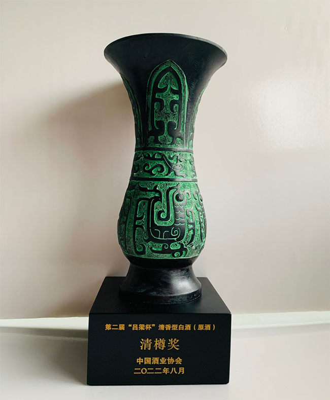 汾阳王酒