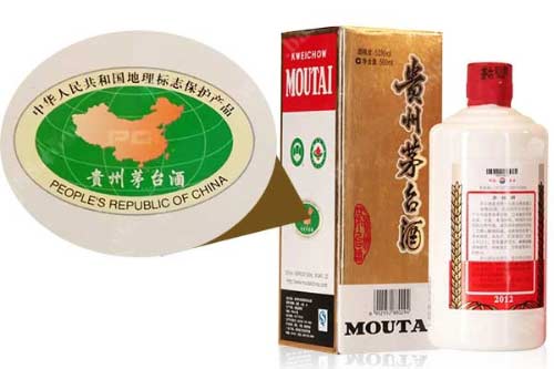 白酒地理产品标志是什么意思？带这个标志的白酒好吗？1.jpg