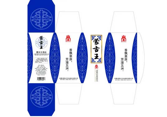 细数白酒行业的那些标志1.jpg