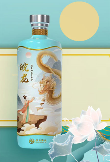 皖龙白酒