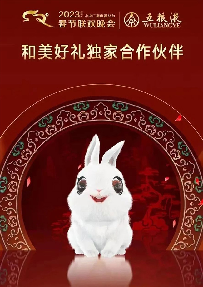 五粮液,白酒