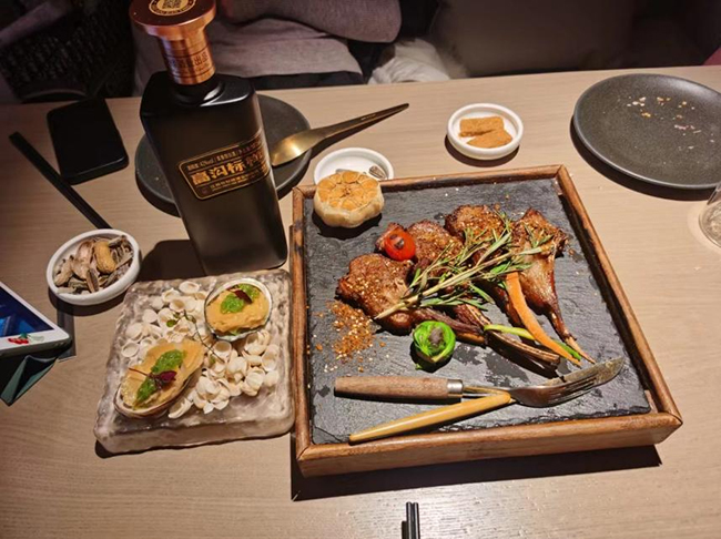 高沟