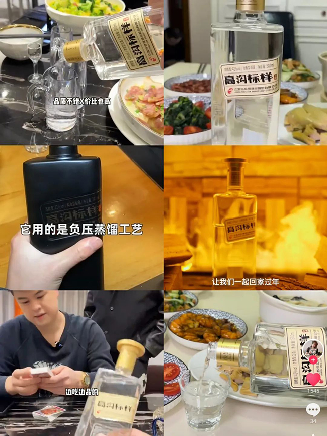 高沟