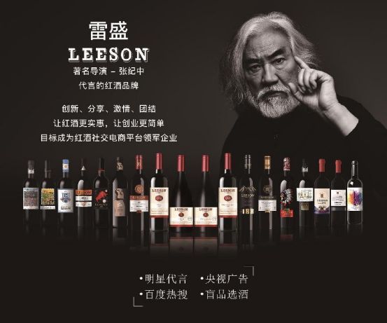 经销商强大则云仓酒庄强大，云仓酒庄强大即经销商强大  