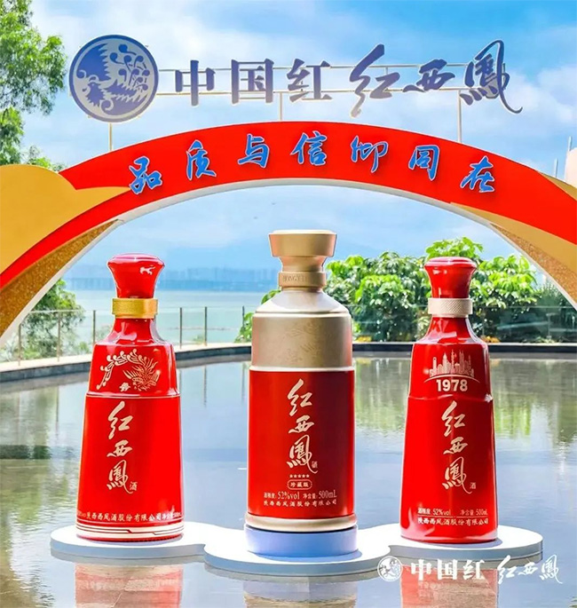 红西凤1978