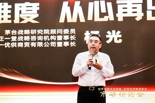 杨光