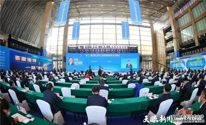 【直击酒博会】第十一届中国(贵州)国际酒类博览会开幕 【直击酒博会】第十一届中国(贵州)国际酒类博览会开幕