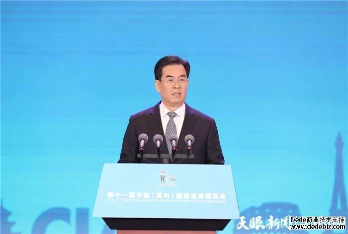 【直击酒博会】第十一届中国(贵州)国际酒类博览会开幕 【直击酒博会】第十一届中国(贵州)国际酒类博览会开幕