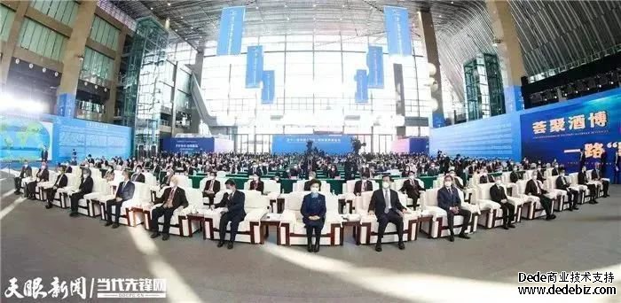 【直击酒博会】第十一届中国(贵州)国际酒类博览会开幕 【直击酒博会】第十一届中国(贵州)国际酒类博览会开幕