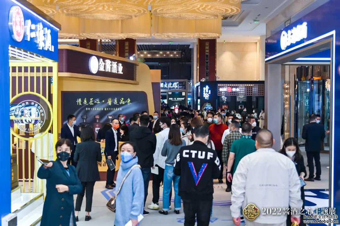 聚焦春糖|2022成都糖酒会“酱酒之心”主题展隆重开幕 聚焦春糖|2022成都糖酒会“酱酒之心”主题展隆重开幕