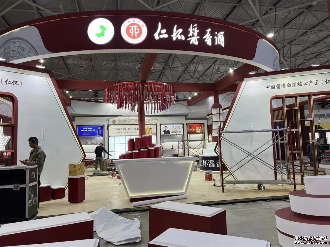 贵阳酒博会布展工作有序推进 静待盛会开幕 贵阳酒博会布展工作有序推进 静待盛会开幕