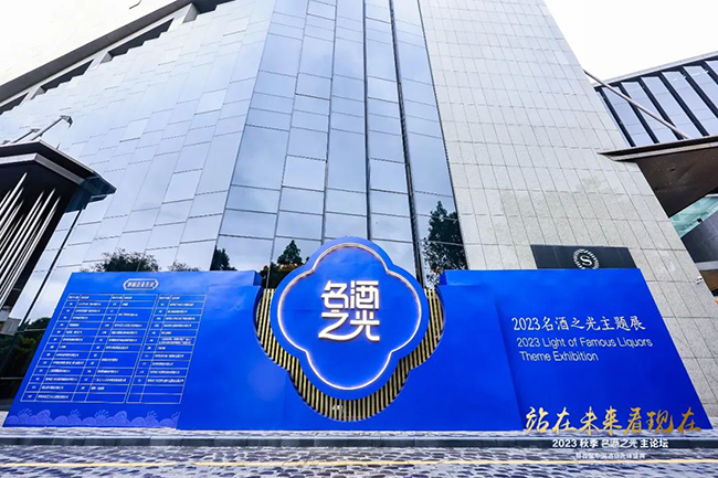   名酒宝丰强势亮相深圳秋糖，开幕首日即夺“流量担当”