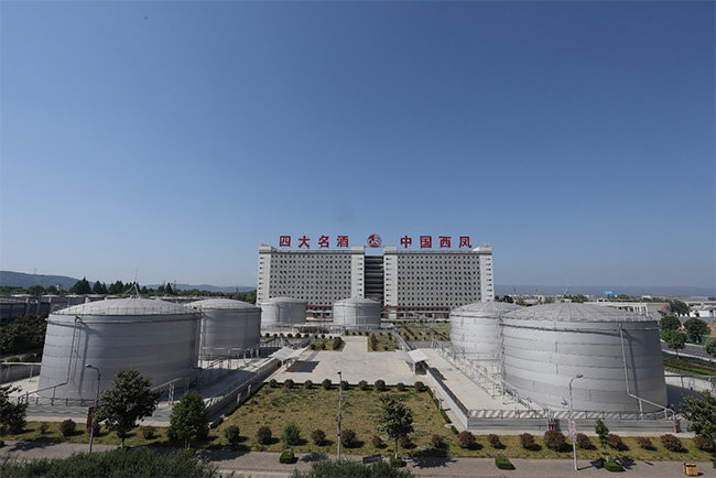   秋·匠心与技艺——西凤唱响中国酒文化之歌