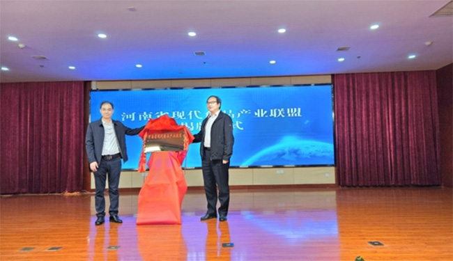   河南省现代食品产业联盟成立！仰韶酒业当选副理事长单位