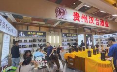全力以赴促增长，汉台酒业积极参展第109届深圳秋季糖酒会