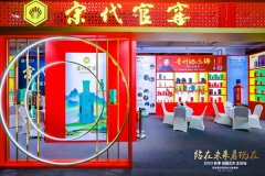 迈向品牌化发展道路，贵州酒中酒以独特策略提升品牌影响力