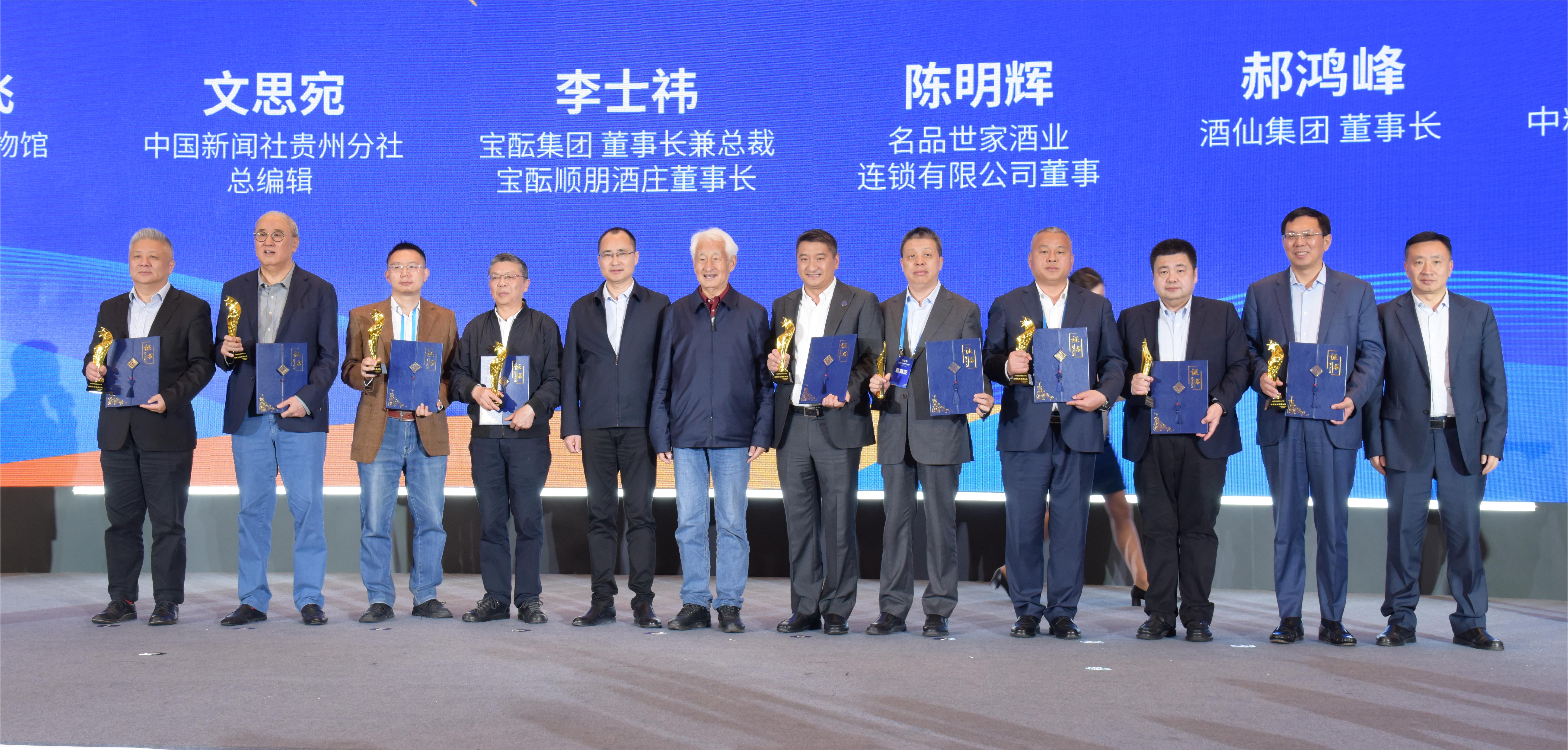 仁怀颁授“酱酒文化传播大使”持续引关注——一项荣誉 汇聚精英人群 仁怀颁授“酱酒文化传播大使”持续引关注——一项荣誉 汇聚精英人群