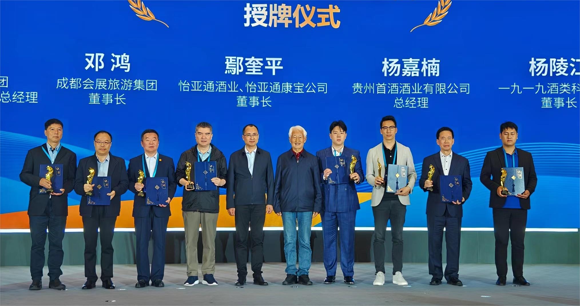 仁怀颁授“酱酒文化传播大使”持续引关注——一项荣誉 汇聚精英人群 仁怀颁授“酱酒文化传播大使”持续引关注——一项荣誉 汇聚精英人群