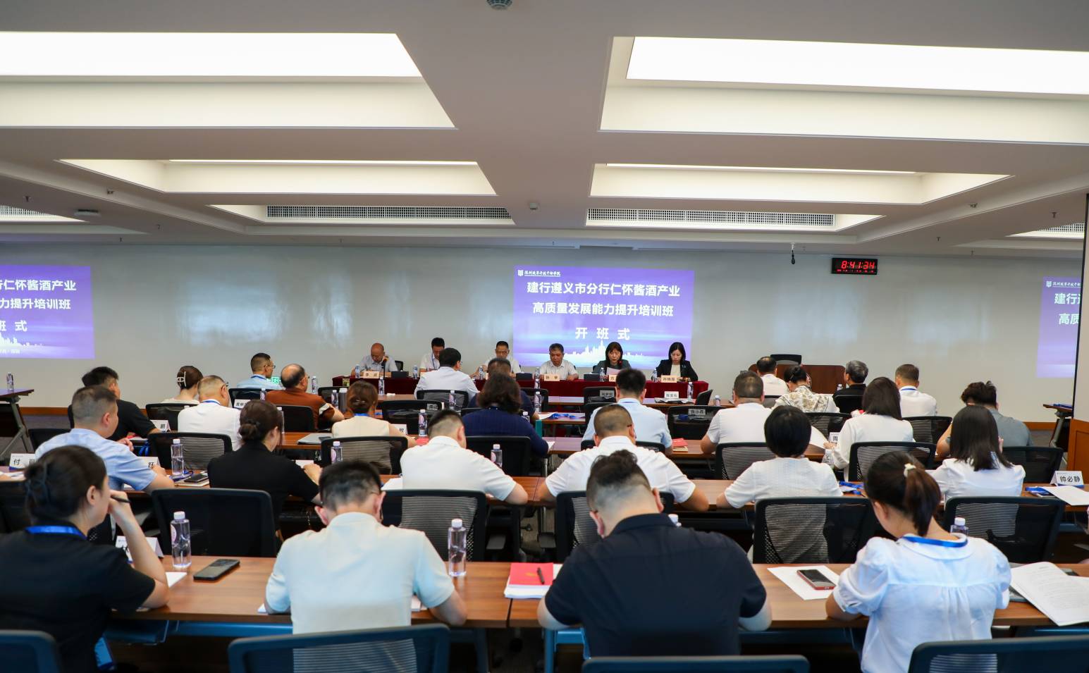 触摸改革前沿 学产业高质量发展之道 触摸改革前沿 学产业高质量发展之道