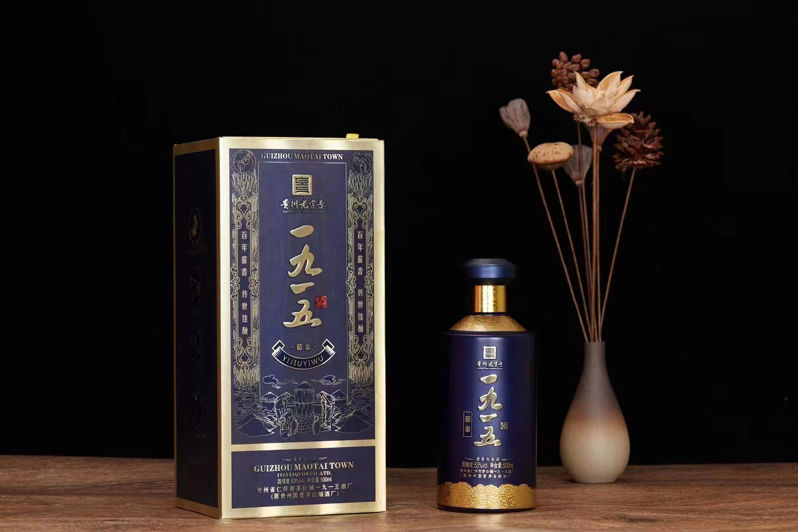 『“品牌故事会”之十一』一九一五:从历史文化深处飘香而来 『“品牌故事会”之十一』一九一五:从历史文化深处飘香而来