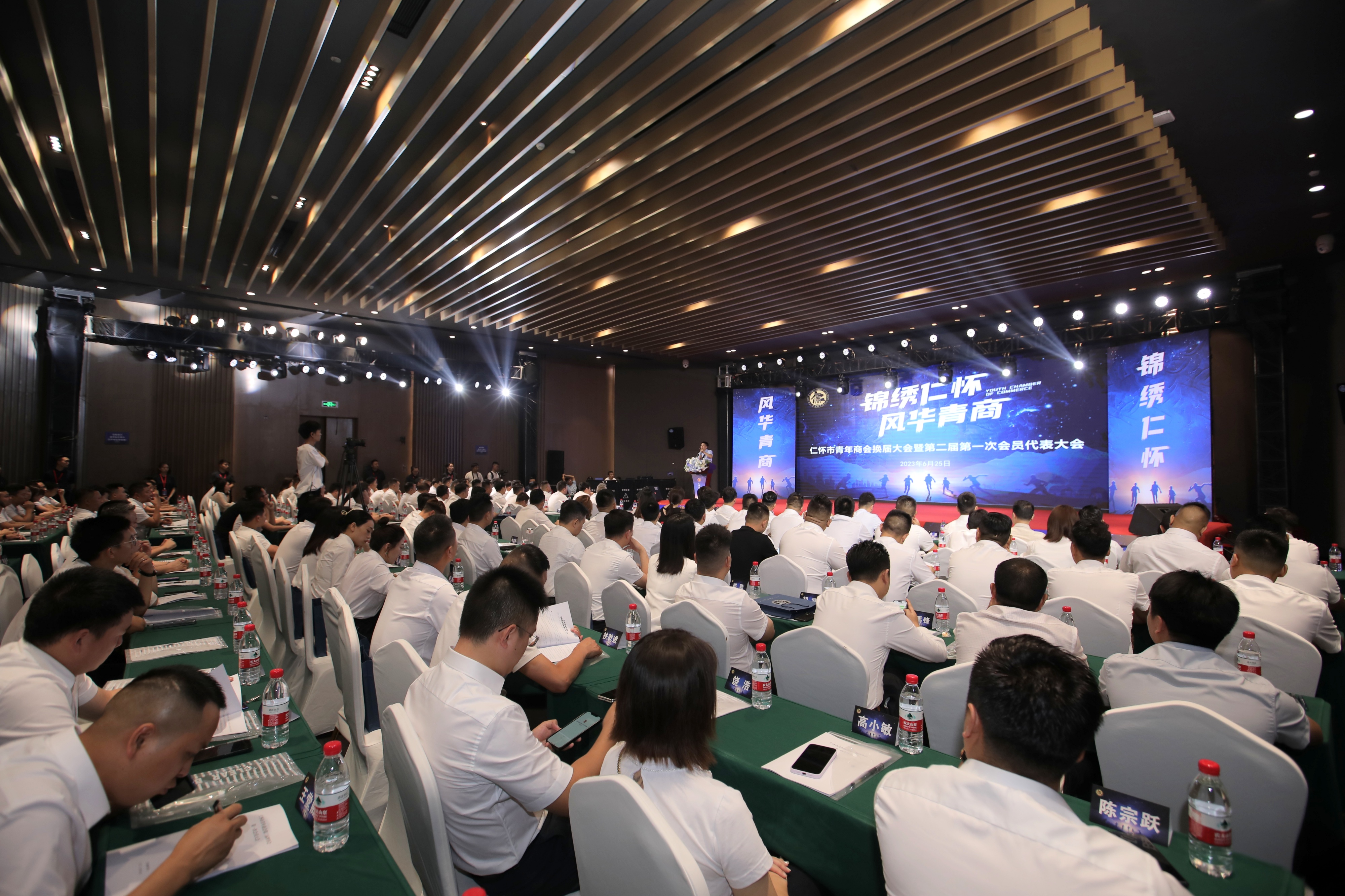 仁怀市青年商会换届,梁绍辉当选新一届会长 仁怀市青年商会换届,梁绍辉当选新一届会长