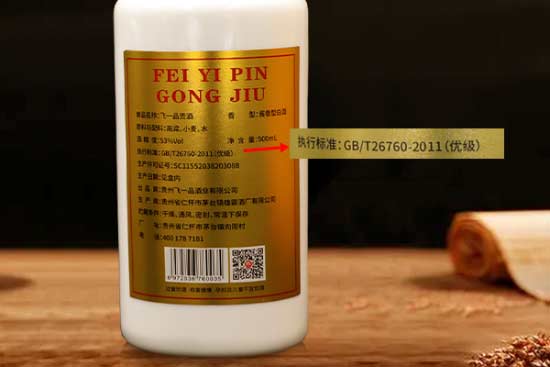 酱香型白酒哪个牌子便宜又好喝-来看看冷门性价比榜单