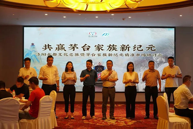   茅台家族新纪元，如何抓住当下的确定性？！