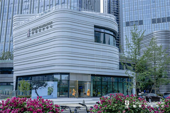 落地成都，跨界艺术，舍得酒业与复星共造西南新地标