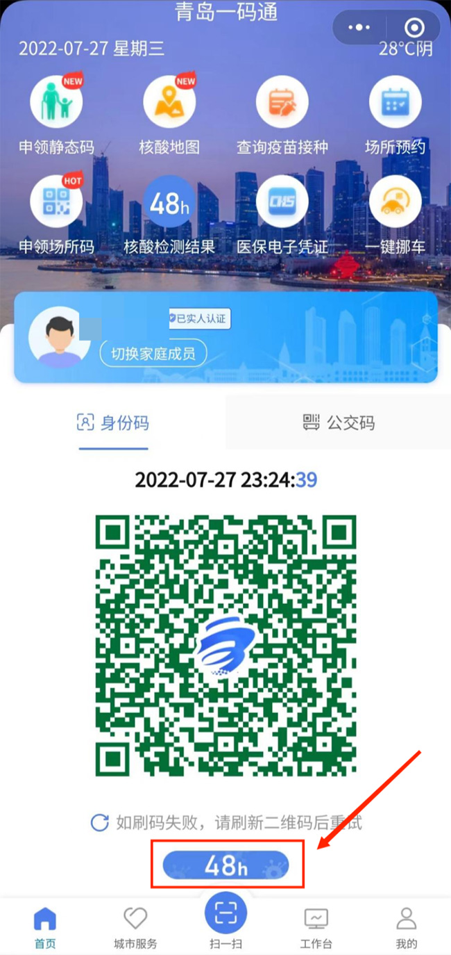   中酒展|久等了！第六届中酒展观展指南请收藏！