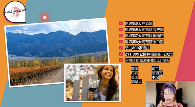   对话酒店行业，阿根廷葡萄酒联手赵凤仪大师推出万豪集团专场线上课程