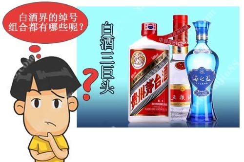 哪些人绝对不能喝酒？白酒会对哪些人产生危害？