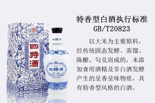 GB/T22046是什么洋河大曲的执行标准有哪些特点？