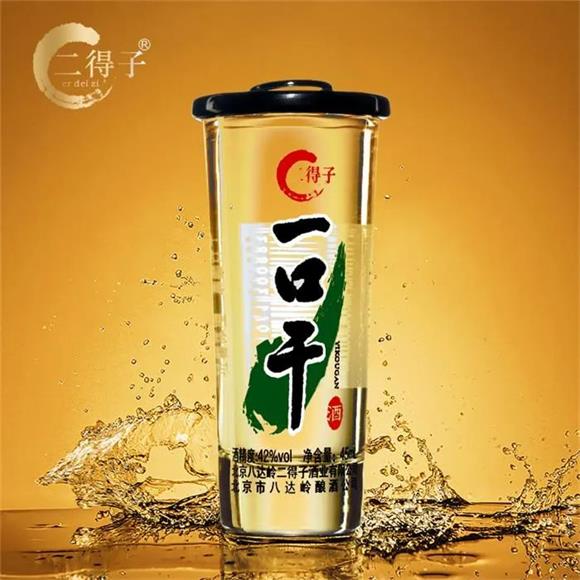 省级运营公司遍地开花，二得子酒业缘何在光瓶酒市场迅速突围？